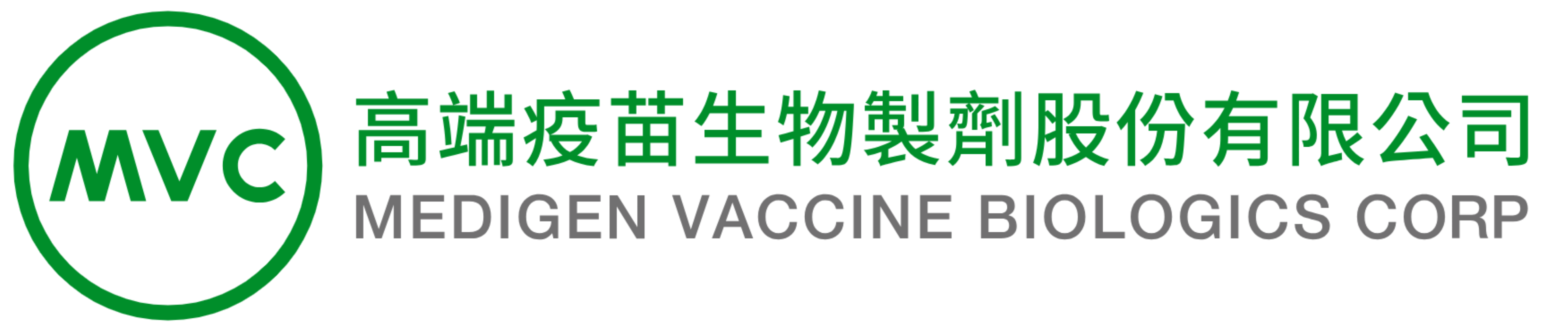 Medigen Vaccine Biologics Corporation
