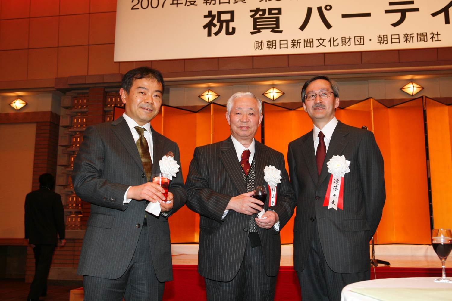 Asahi Award 4e0ae